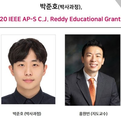 [ 기사 ]박준호(박사과정),“2020 IEEE AP-S C.J. Reddy Educational Grant 선정”