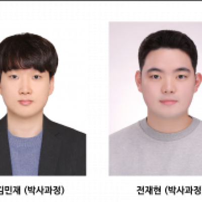 [ 수상 ]이병훈 교수 연구팀 “제 31회 KCS 우수포스터상” 수상
