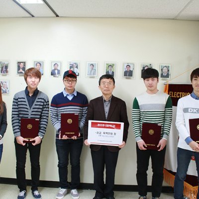 2014년도 권오현장학금 수여식