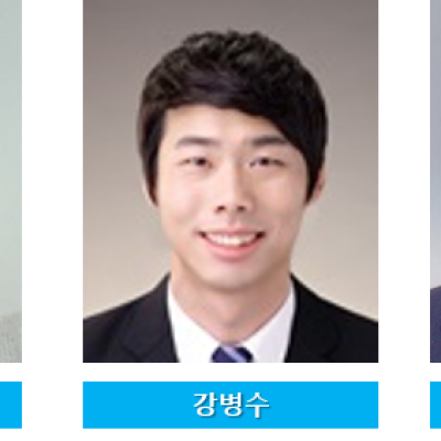 [ 수상 ]전파분야 대학(원)생 논문공모 우수상 수상