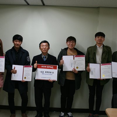 2016년도 권오현 기금 장학금 수여식