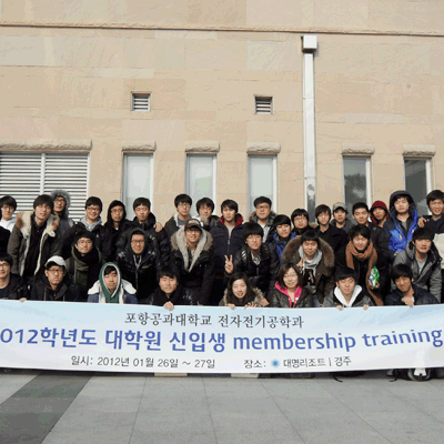 대학원 신입생 오리엔테이션 및 MT 개최