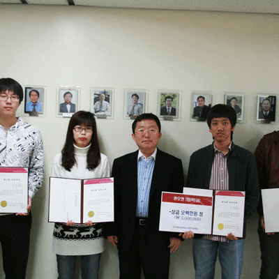 2010년도 권오현장학금 수여식