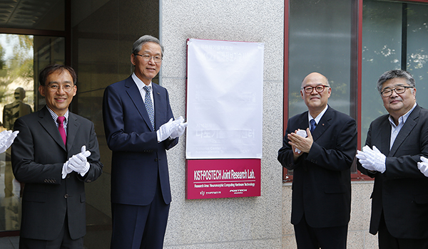 홈페이지-news-20170718_KIST-POSTECH-Joint-Research-Lab.jpg