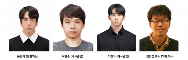 -연구팀-e1736208796893.png
