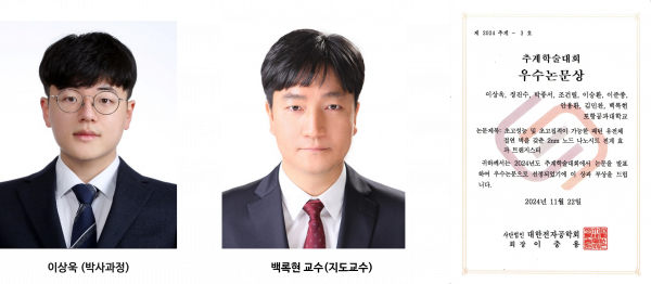 -박사과정-e1736208685767.png