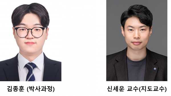-연구팀-1-e1736208590877.png