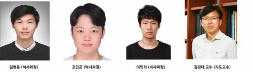 -교수연구실-e1736143588565.png