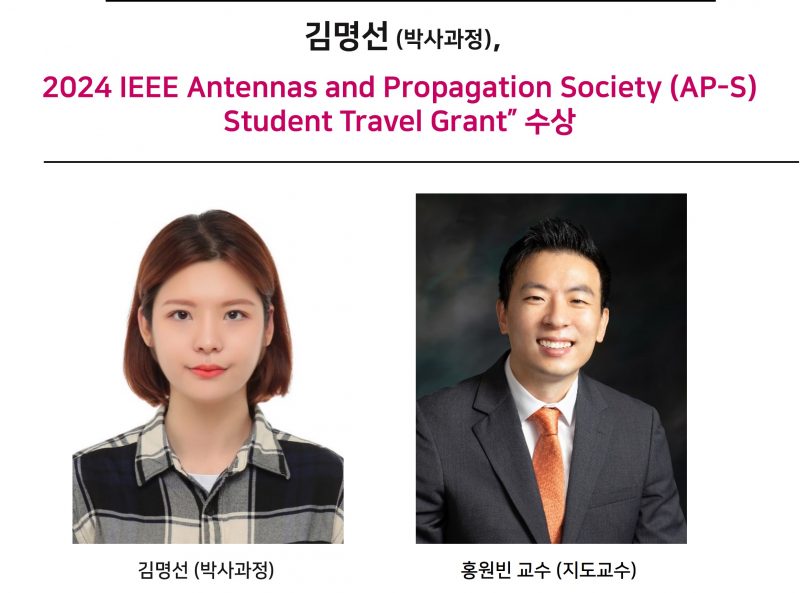 -STUDENT-TRAVEL-GRANT1-e1718068310956.jpg