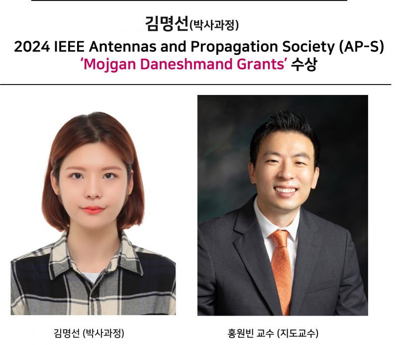 -Mojgan-Daneshmand-Grants-수상홈페이지-e1718067708399.jpg