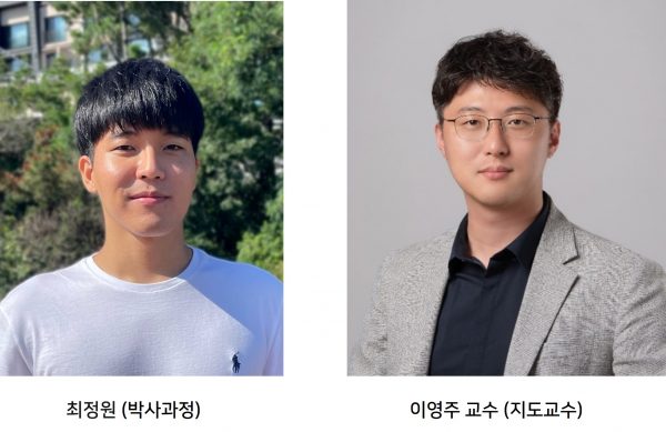 _최정원-우수논문상-e1702947943602.jpg