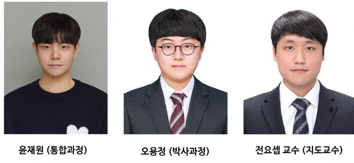 _윤재원-오용정-우수논문상-수상-e1702947792120.jpg