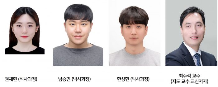 _최수석교수-연구팀-표지논문연구선정-e1702947050185.jpg