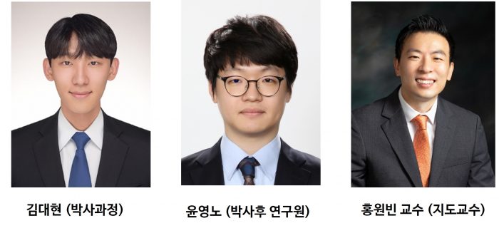 _김대현-윤영노-전파분야-대학원생-논문공모전-수상-e1702946878277.jpg