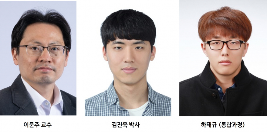 이문주교수-표지논문출판-880x437.jpg