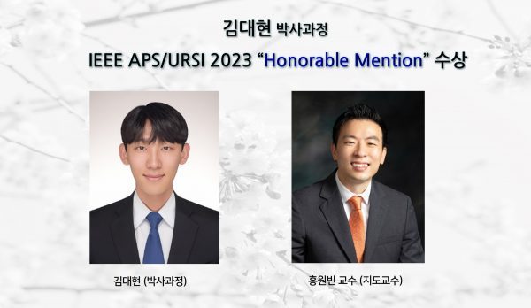 -honorable-mentlon-수상-e1685003533948.jpg