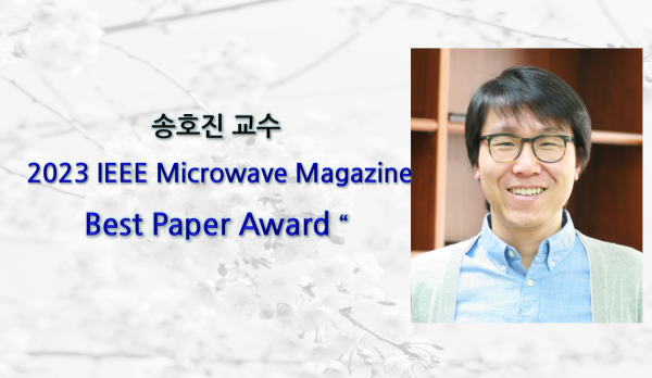 best-paper-award-e1673316318337.png