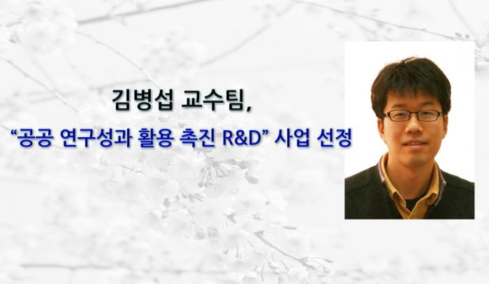 -사업선정HP-e1630630088377.jpg