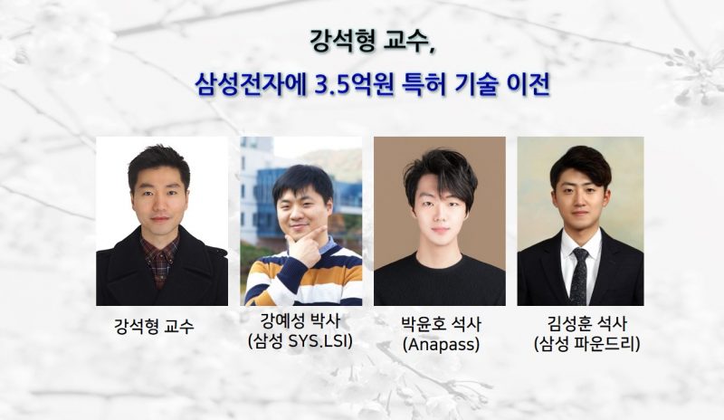 -특허기술이전HP-e1628728293548.jpg