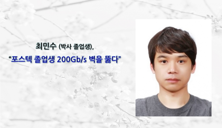 최민수-졸업생-200gb-벽을-뚫다2-880x510.jpg