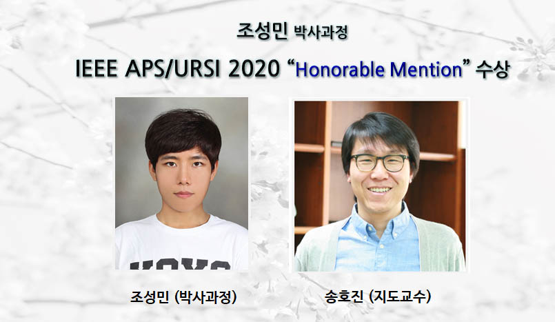 조성민-honorable-mention-수상.jpg