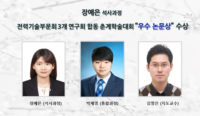 장예은-우수상.jpg