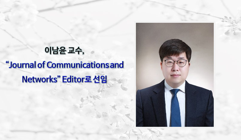 이남윤-에디터-선정.jpg