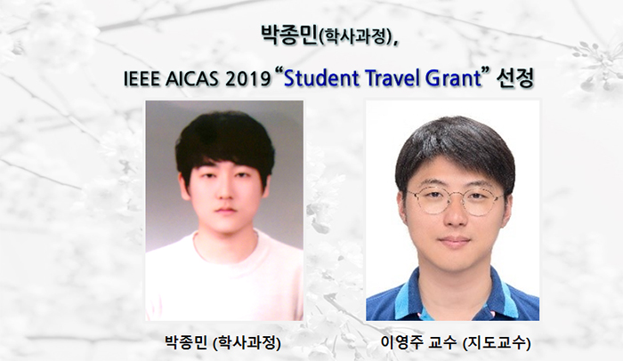 박종민수상.jpg