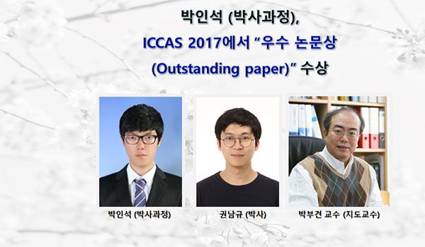 박인석-2.jpg
