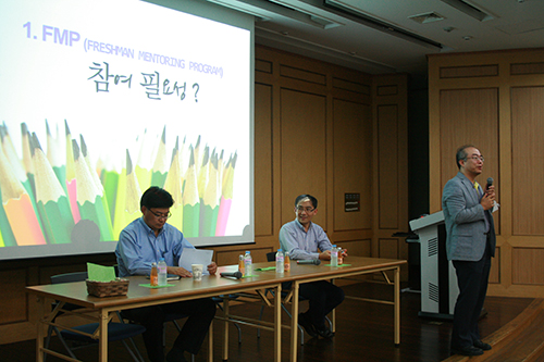 2014-2학기 FMP 오리엔테이션 및 교수님과의 대화