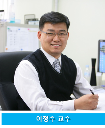 이정수 교수팀 “심근경색 찾는 그물센서 개발”